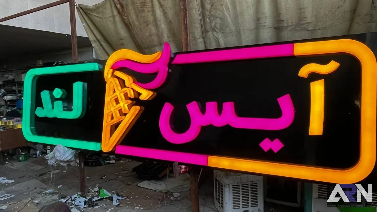 تابلو چلنیوم آیس لند مشکی اجرا در تبریز